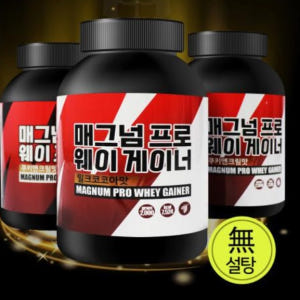 맛있는 단백질 보충 근육키우는 프로틴 가루 맛있는 프로틴 맛있게 먹은 솔직 후기 - 상품 이미지 3