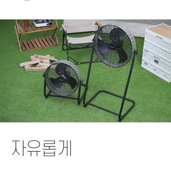 16인치 산업용 써큘레이터 현장 업소용 서큘레이터 공장 선풍기 공장용 선풍기 - 상세 이미지 4