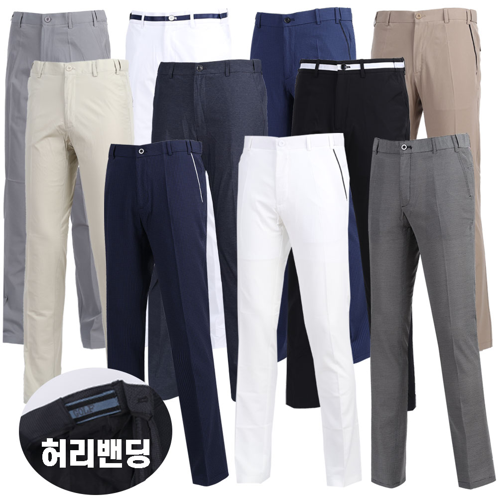 남자 여름골프바지 빅사이즈바지 남성골프팬츠 히든밴딩 슬랙스 무지스판