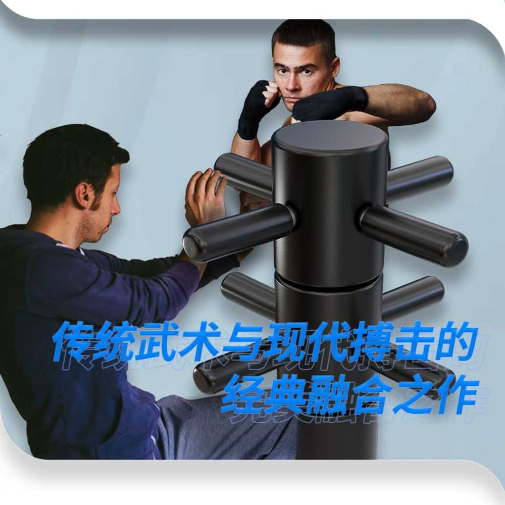 회전 목인장 권투 샌드백 펀칭볼 킥복싱 주짓수 단련 - 상세 이미지 2