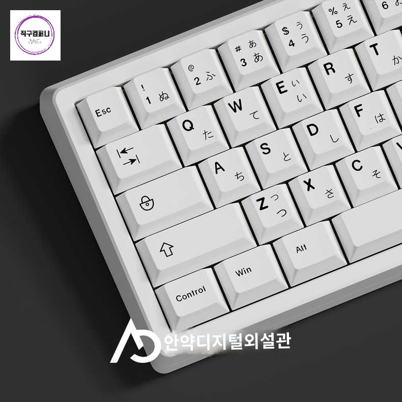 기계식키보드 화이트 미니멀 일본어키캡 깔끔한키캡 - 상품 이미지