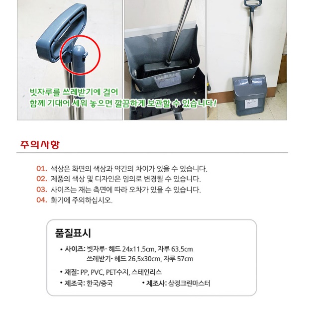 카페빗자루 낙엽빗자루 매장 매장용 머리카락 빗자루 미용실쓰레받기 - 상세 이미지 2