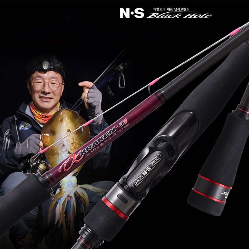 엔에스 NS 크라켄 S2 무늬오징어낚시대 에깅로드 E-5112M-ST - 상세 이미지 3