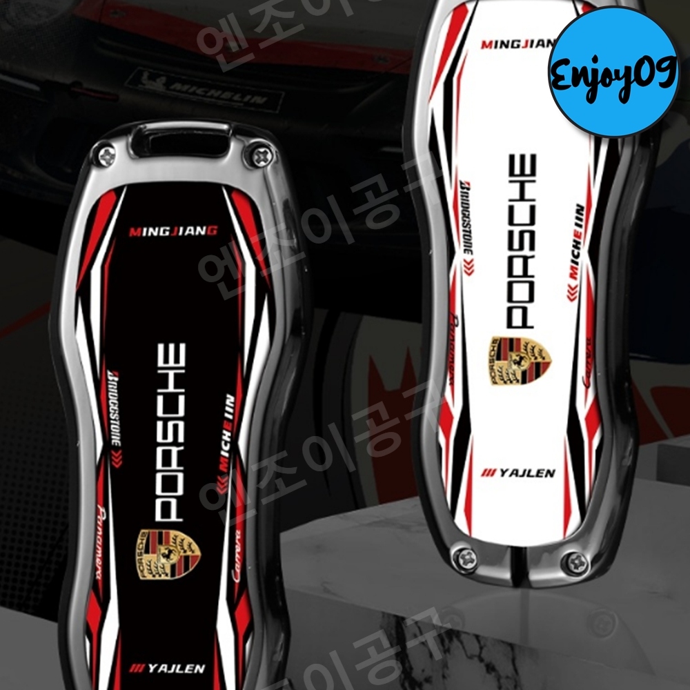 포르쉐 키 케이스 파나메라 보호 파나메라 카이엔 버클 Macan911 카 백 - 메인 이미지