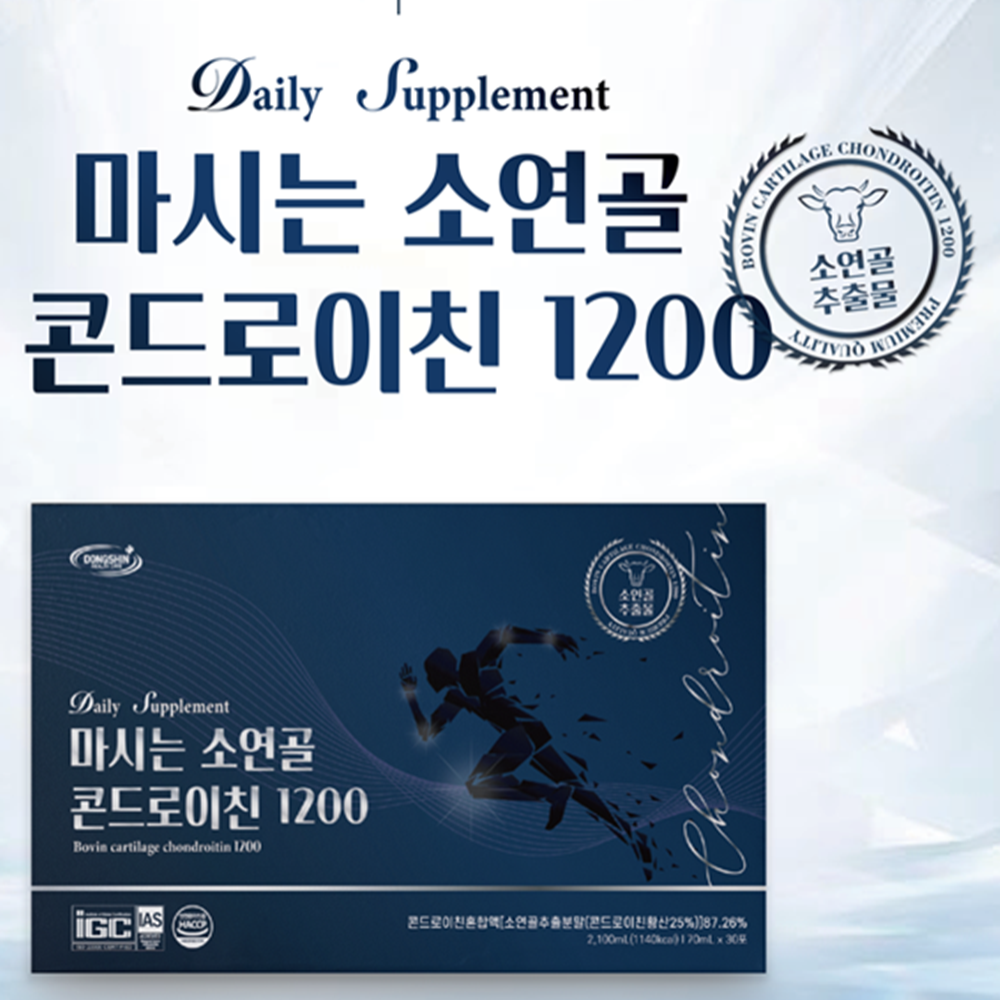 동신헬스케어 마시는 저분자 소연골 콘드로이친 1200 70ml 30포 액상 콘드로이친황산 - 상세 이미지 2