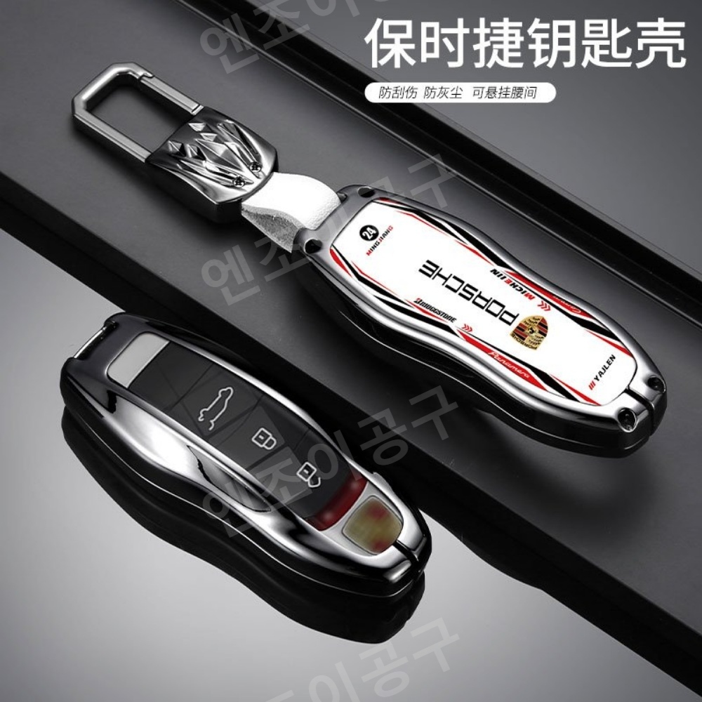 포르쉐 키 케이스 파나메라 보호 파나메라 카이엔 버클 Macan911 카 백 - 상세 이미지 5