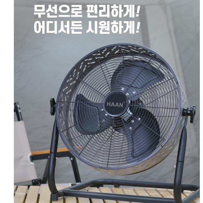 16인치 산업용 써큘레이터 현장 업소용 서큘레이터 공장 선풍기 공장용 선풍기 - 상세 이미지 2