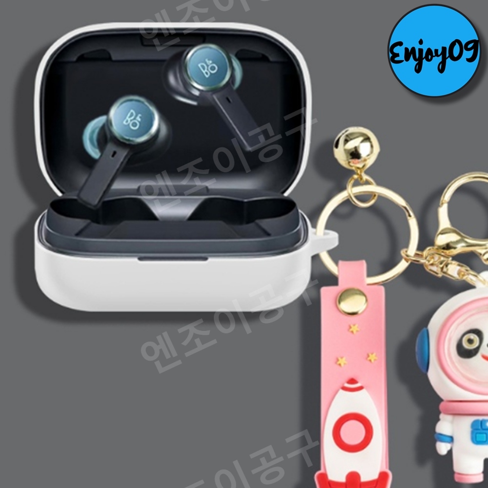 베오플레이 EX 케이스 부드러운케이스 Beoplay EX 보호 커버 - 메인 이미지