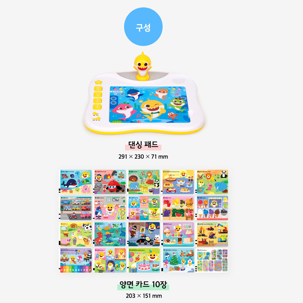 아기상어 장난감 댄싱패드 36개월 아기 동요 사운드카드 - 상세 이미지 4