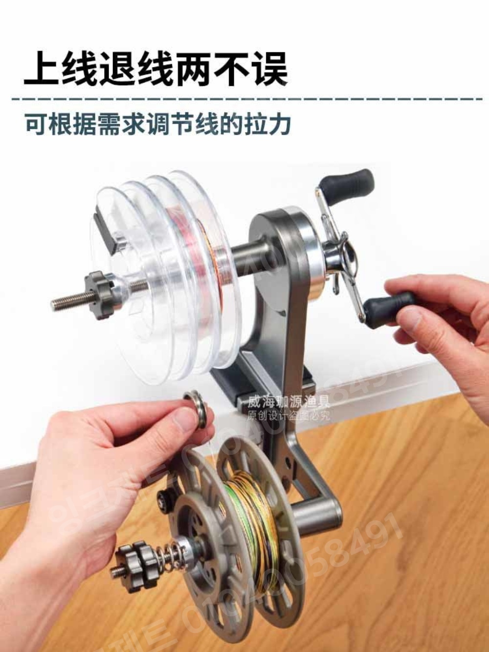 낚시줄 감개 피싱 줄감기 장치 리사이클러 고속 셀프 - 상세 이미지 5