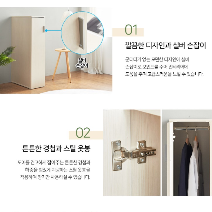 소형 옷장 원룸 장농 작은 옷장 학생 자취방 미니 장롱 - 상세 이미지 2