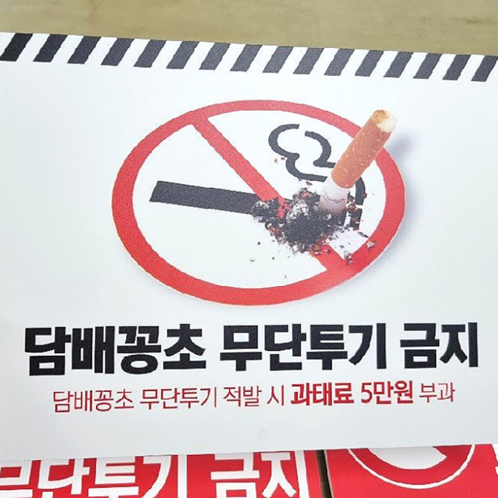 담배꽁초케이스 파우치 야외 - 상세 이미지 2