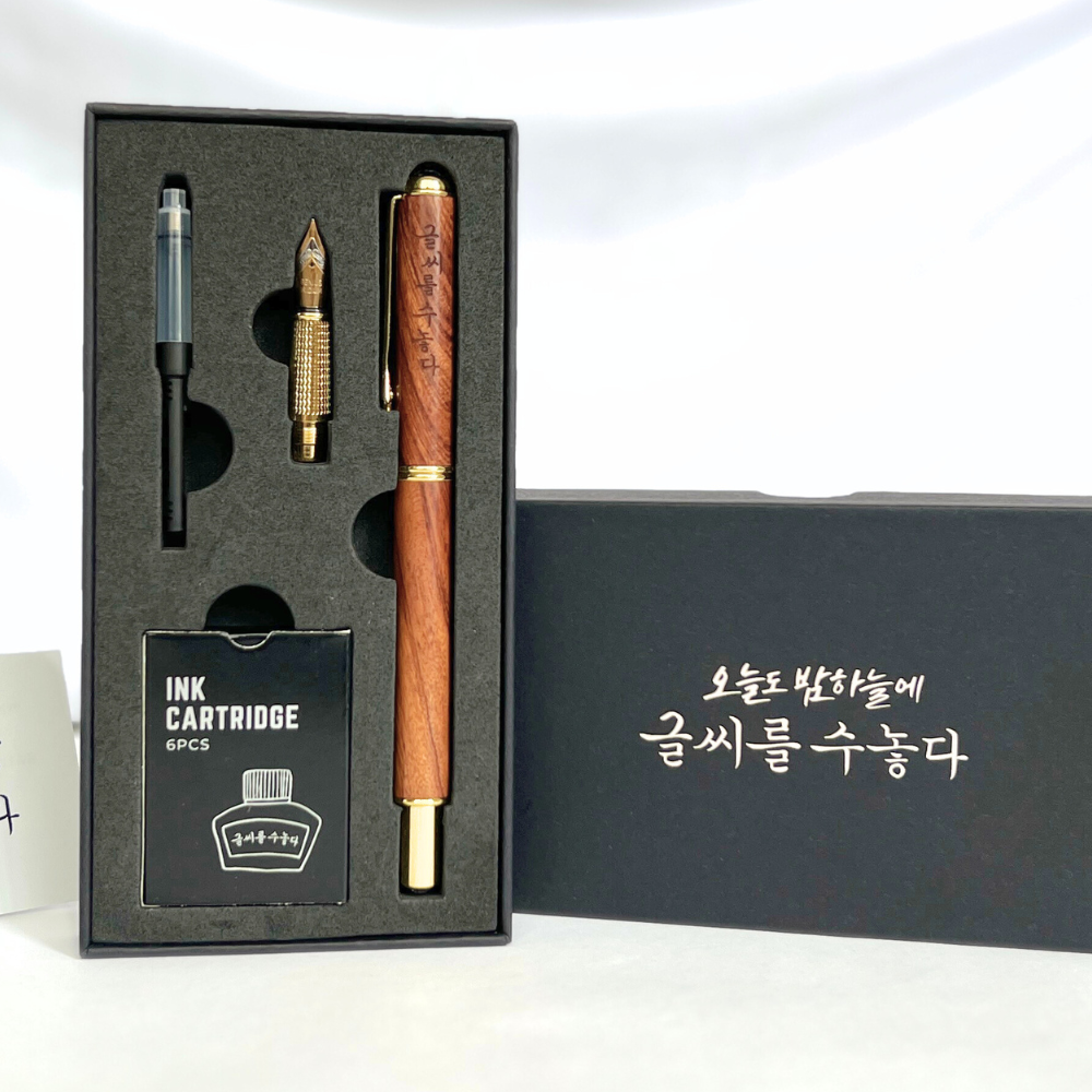 글씨를수놓다 만년필 붓펜 겸용 캘리그라피 입문용 연습 선물 세트 - 상세 이미지 2