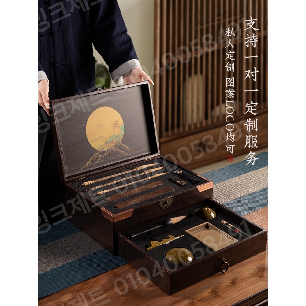 서예도구 붓글씨 도구 필목 지필 묵연 고급 문방사우 - 상세 이미지 3