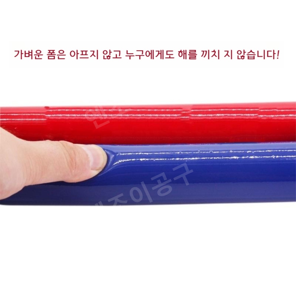 태권도 겨루기 시합 스틱 봉 합기도 학원 용품 겨루기 싸움 연습 도구 - 상세 이미지 5