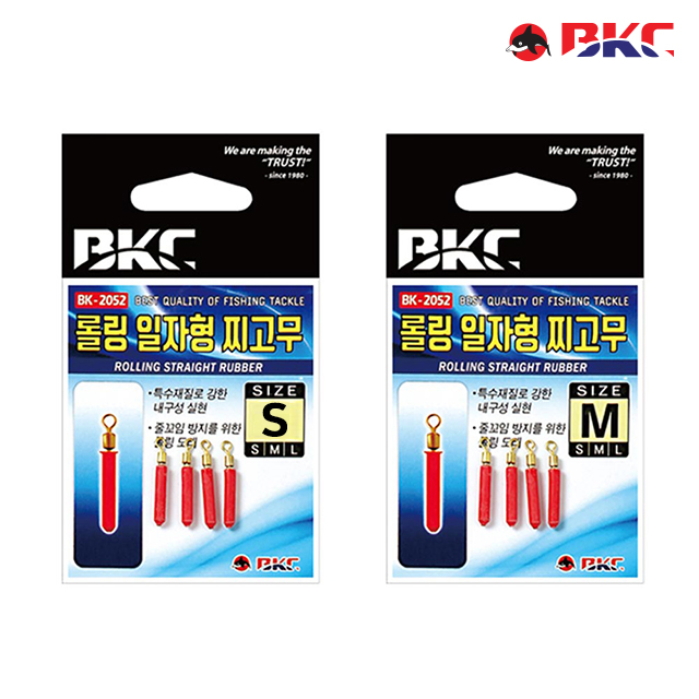 찌고무 롤링 일자형 BK-2052 - 상세 이미지 3