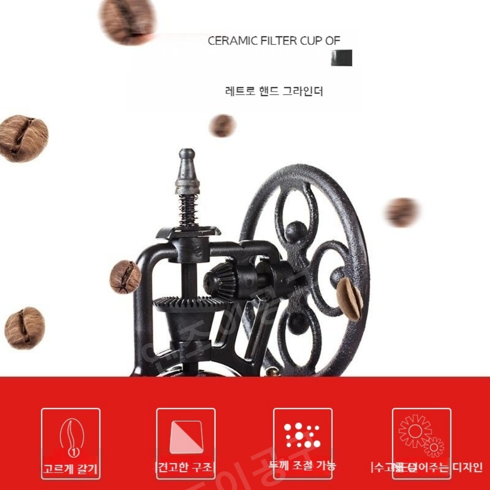 인테리어 수동 핸드 그라인더 커피 콩 - 상세 이미지 4