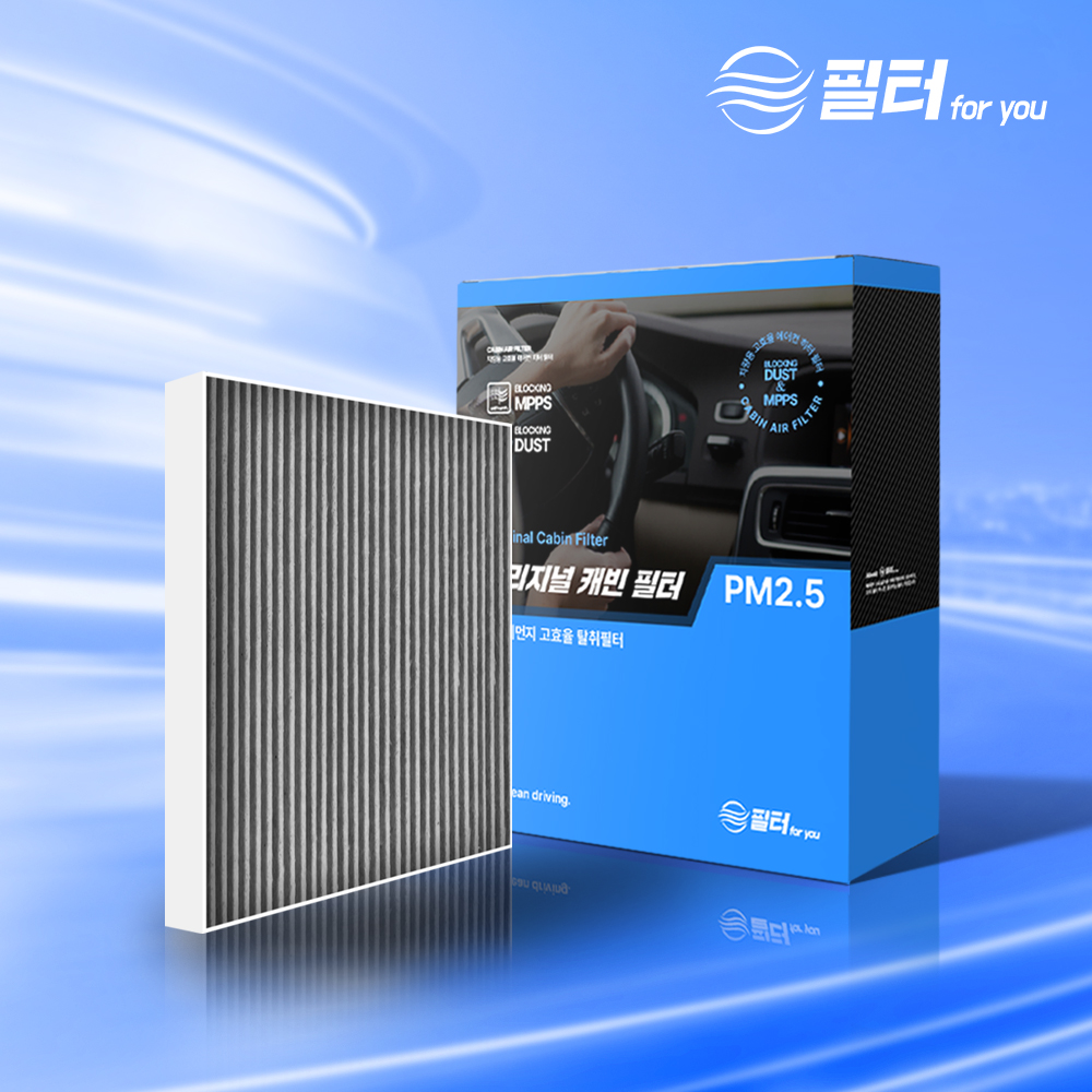 [호환] 차량용 자동차 에어컨 필터포유 CFUS001 스탠다드형 초미세먼지 냄새제거 1팩