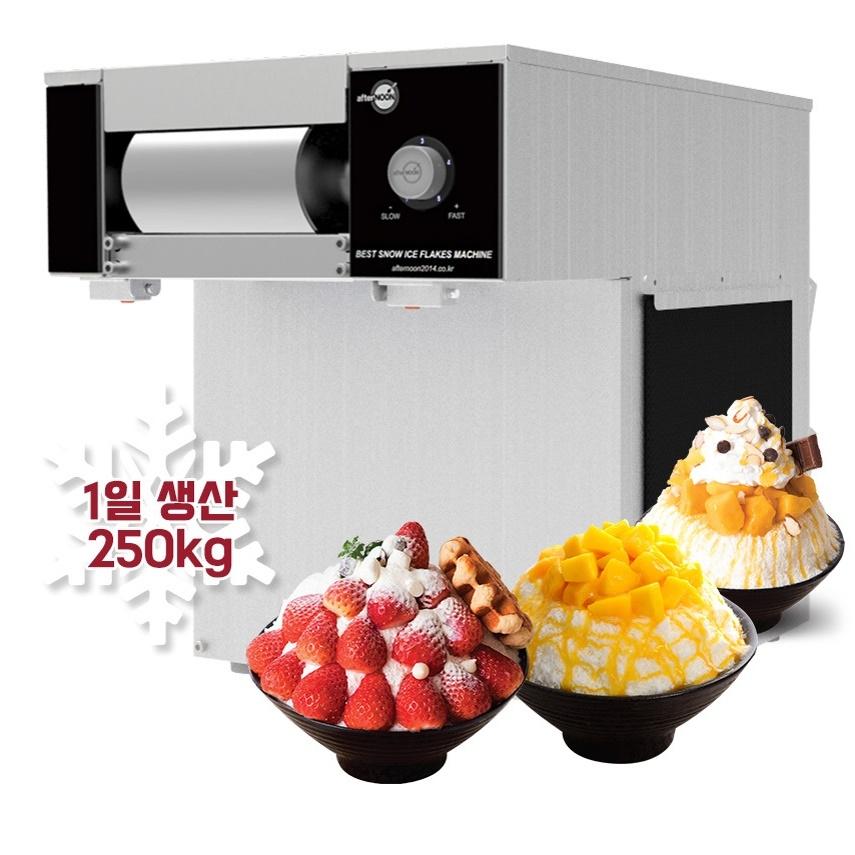 눈꽃 빙삭기 250KG 팥빙수 설빙 기계 업소용 우유 실타래 빙수기 DIM-300NA