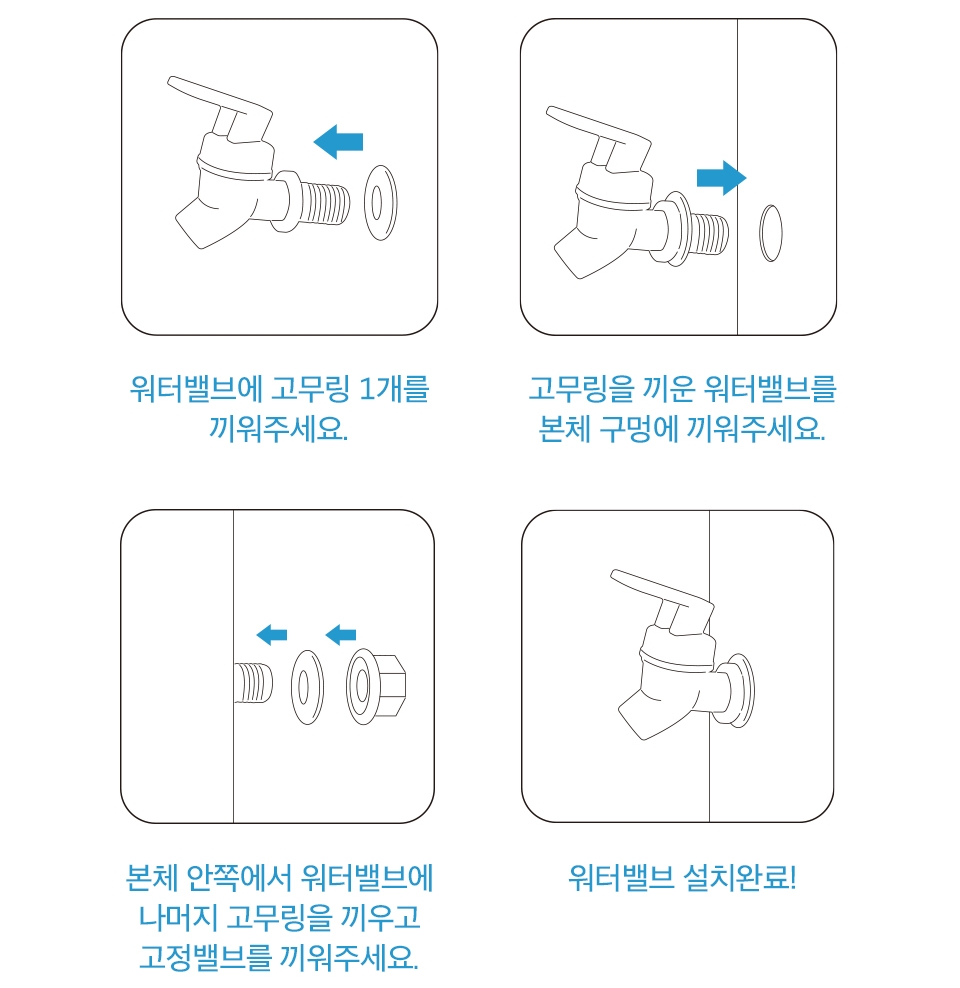 음료디스펜서 냉장고물병 가정용 대용량 물통 쥬스 워터 디스펜서 3L 이미지 7