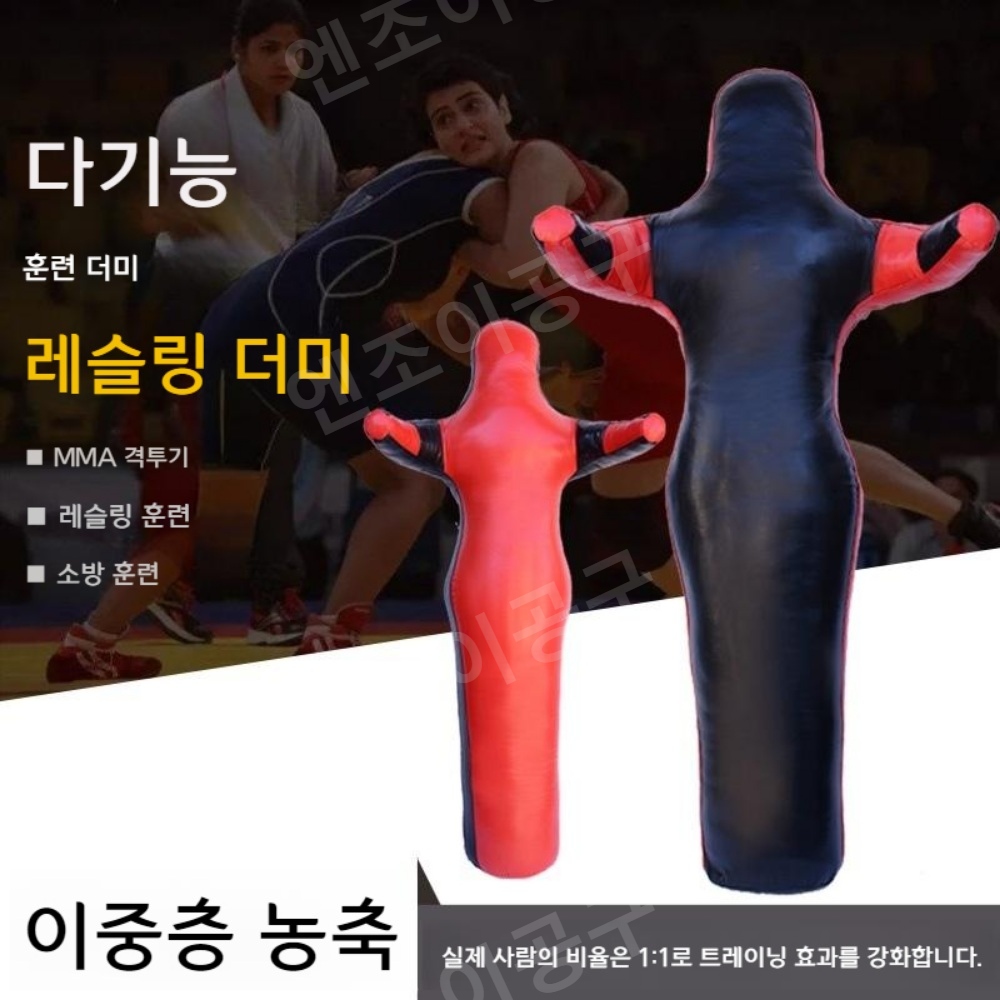 무에타이 파이터 사람모형 스탠딩 샌드백 복싱 레슬링 - 상세 이미지 5