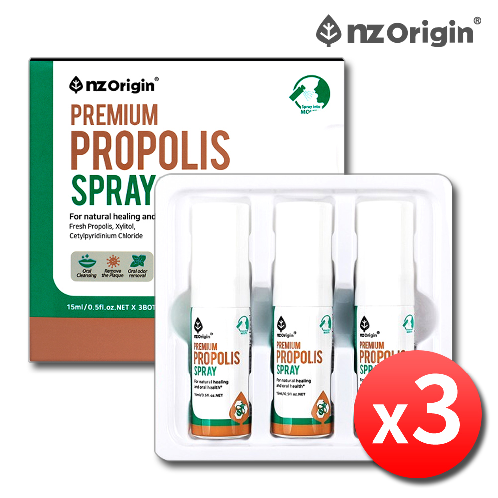 뿌리는 뉴질랜드 프로폴리스 스프레이 목 구강 코스트코 3병