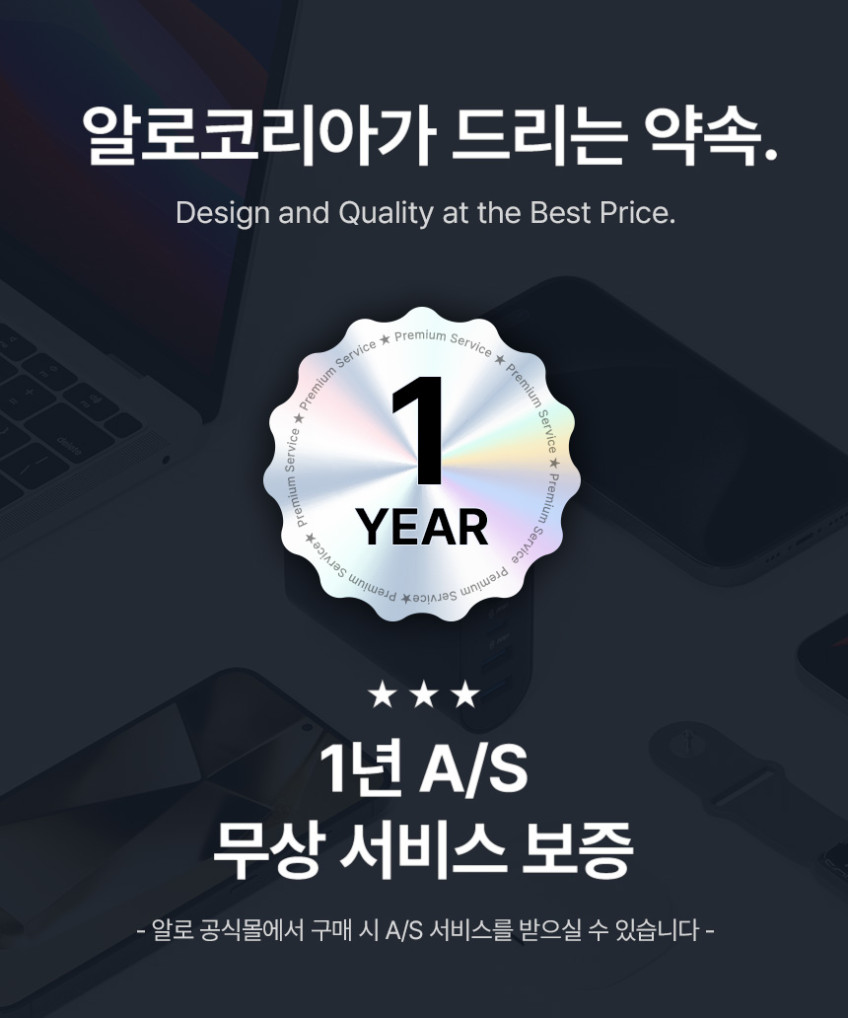 알로코리아 140W GaN 프로 PD PPS 초고속 5포트 멀티 충전기 UC5140GPD 판매처 상세 정보 이미지 3