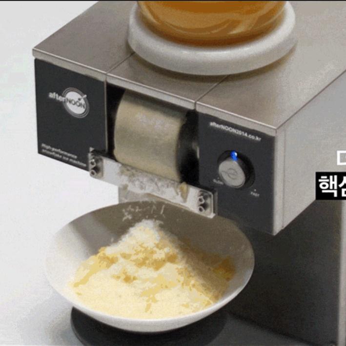 애프터눈 눈꽃 빙수기 250KG 수냉식 카페 빙수기 빙삭기 얼음가는 기계