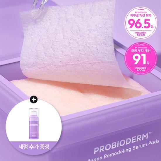 바이오힐 보 프로바이오덤 콜라겐 리모델링 세럼패드 70매 + (증정) 콜라겐세럼 13ml - 상세 이미지 4