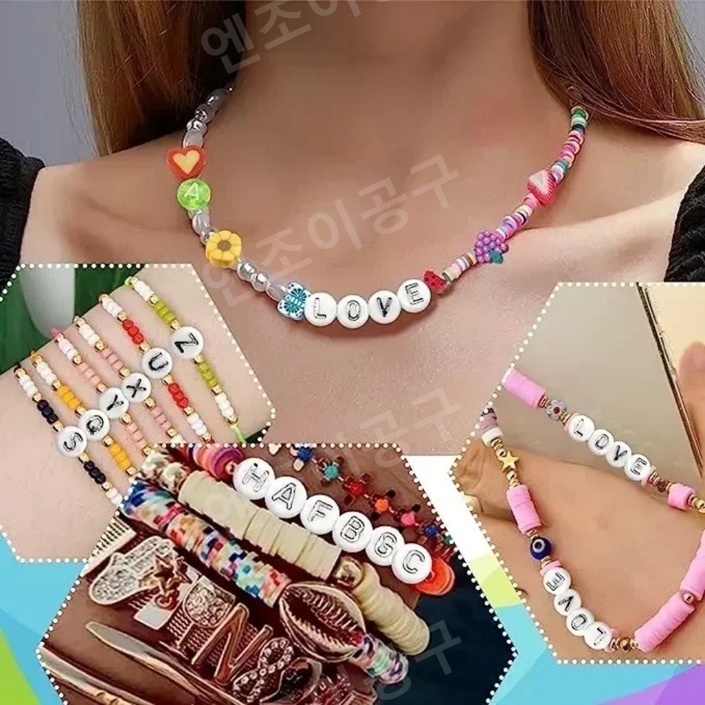 주얼리 제작용 비즈 귀걸이부자재 구슬 반지만들기 팔찌재료 공예 - 메인 이미지