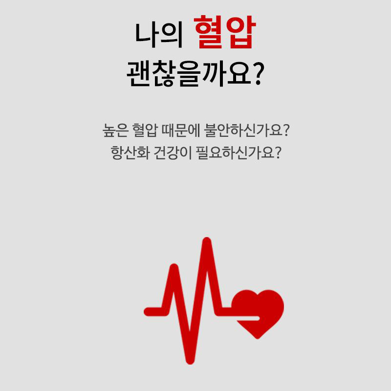 코엔자임 큐텐 코엔자임q10 100mg 항산화 미국 직수입 - 상세 이미지 3