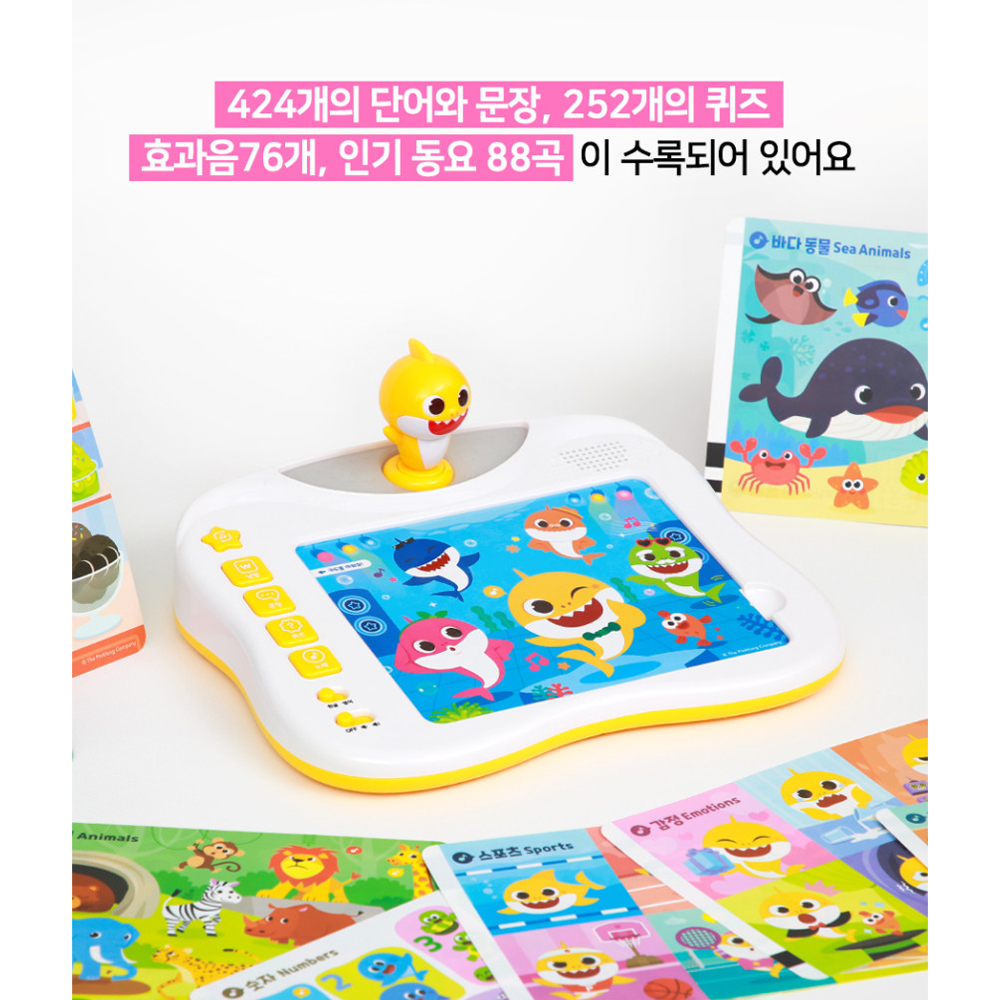 아기상어 장난감 댄싱패드 36개월 아기 동요 사운드카드 이미지 6
