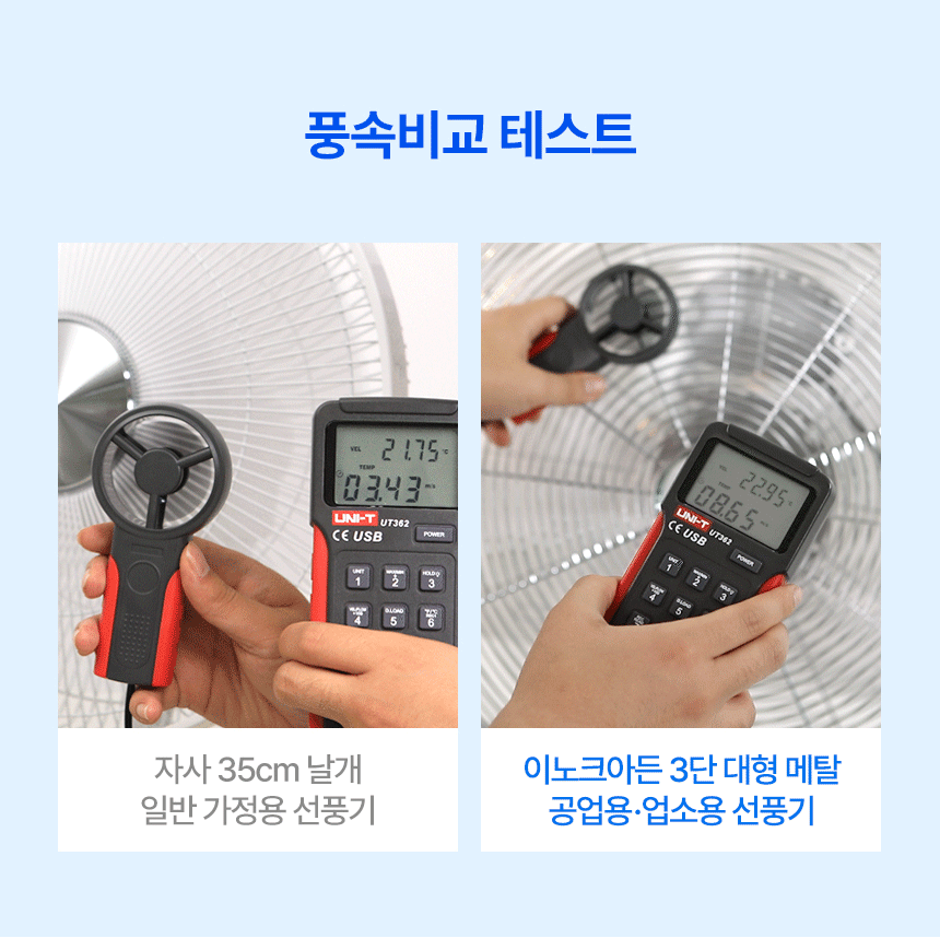 실내 실외 업소용 공업용 대형 선풍기 공장 체육관 창고 앉은뱅이 16형 - 상세 이미지 3