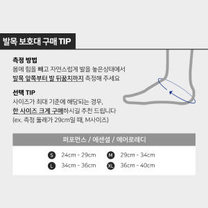 1+1 아디다스 에어로레디 발목보호대 축구 농구 러닝 등산 헬스 배구 밴... 운동러 솔직 후기 | 실사용 리뷰 - 상품 이미지 4