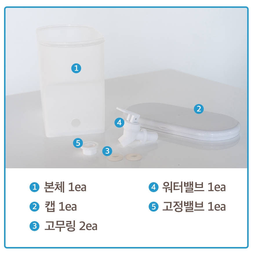 음료디스펜서 냉장고물병 가정용 대용량 물통 쥬스 워터 디스펜서 3L 이미지 6