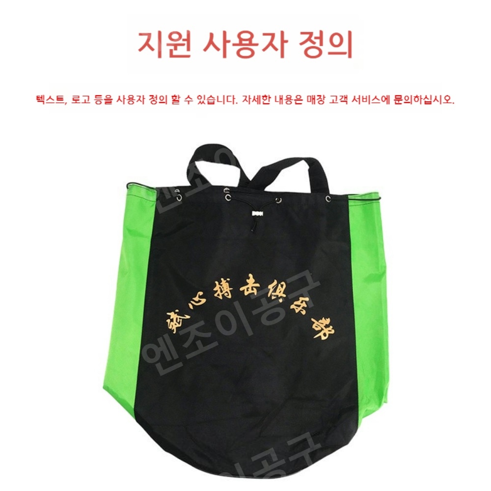 태권도 합기도 장비 가방 어린이 무술 합기도 운동 백팩 - 상세 이미지 5