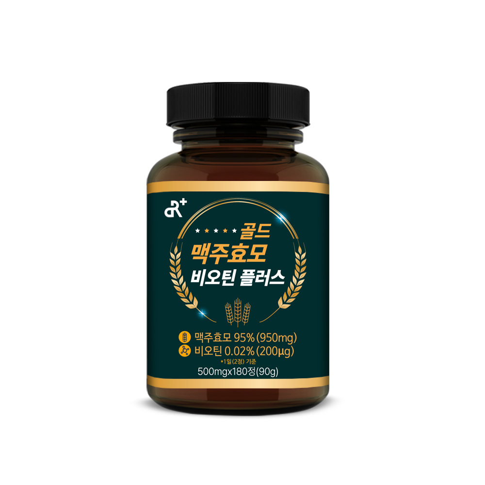 골드 맥주효모 비오틴 플러스 180정, 1개 - 상세 이미지 4