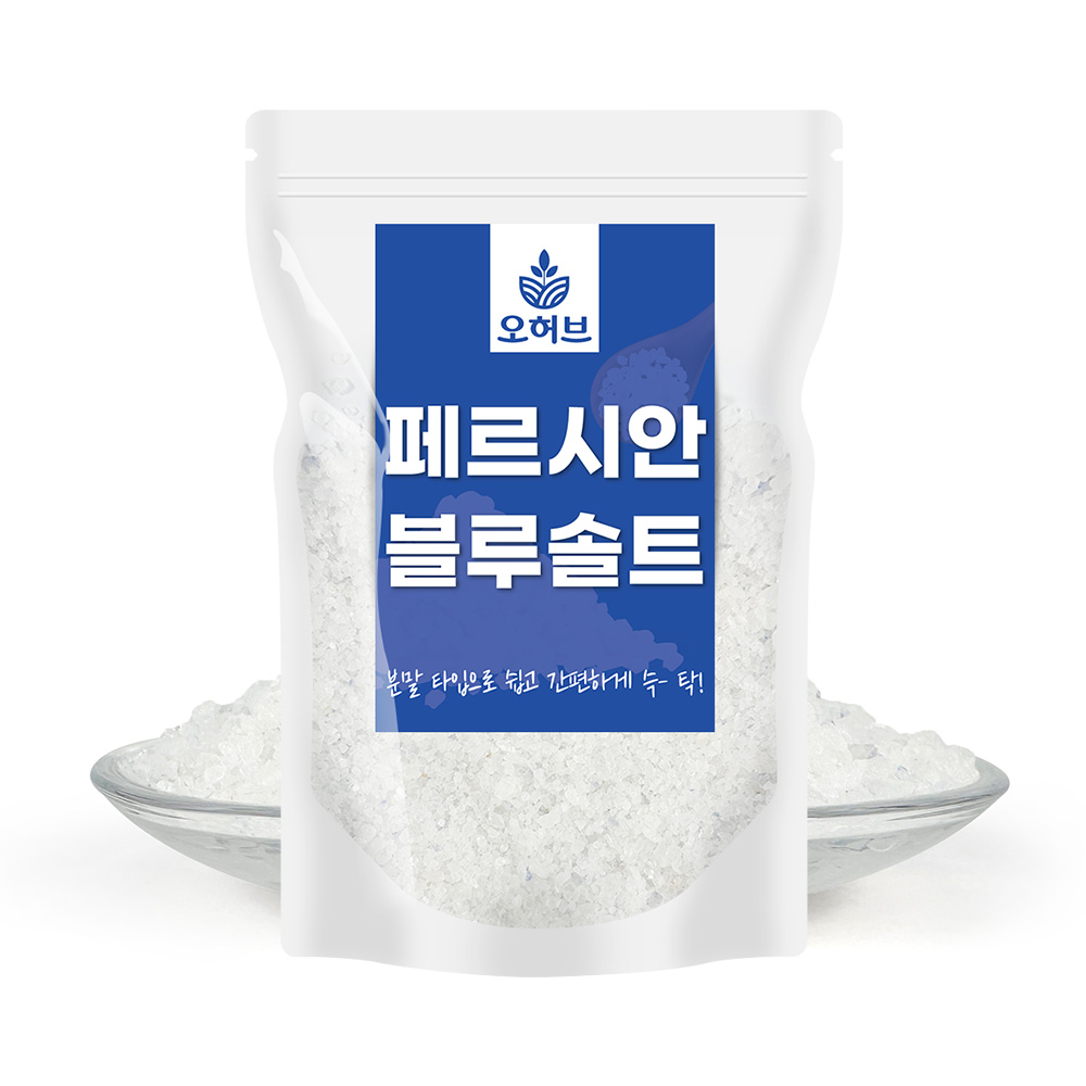 페르시안 굵은 블루솔트 500g - 상품 이미지