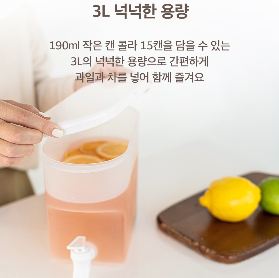 음료디스펜서 냉장고물병 가정용 대용량 물통 쥬스 워터 디스펜서 3L - 상세 이미지 3