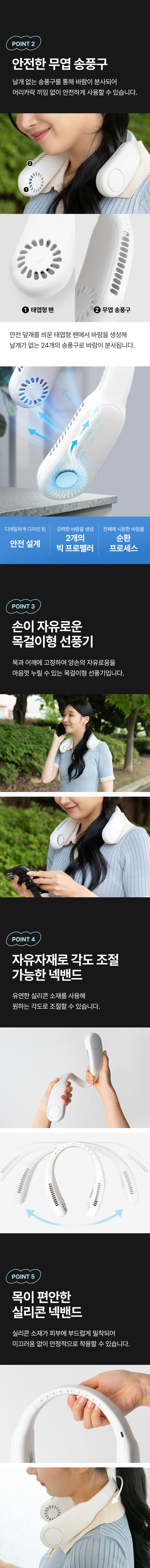 노멀라이프 각도조절 휴대용 목걸이 선풍기 목에거는 넥 선풍기 판매처 상세 정보 이미지 2