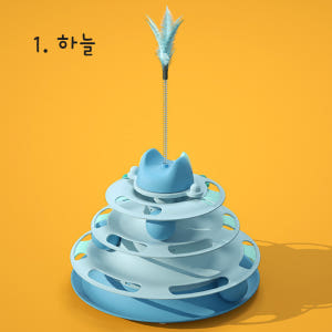 다묘집사 피라미드 트랙볼 공 장난감 솔직 후기 | 실제 사용자 리뷰 총정리 - 상품 이미지 3
