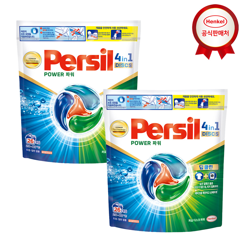 헨켈 세탁세제 퍼실 캡슐 세제 디스크 엑스퍼트 실내건조 26개입x2개