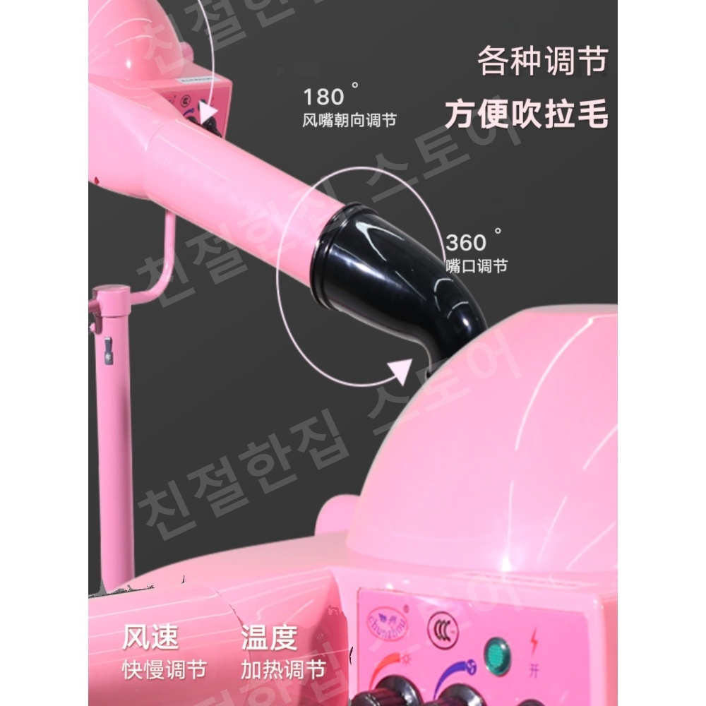 애견미용 스타일링 펫드라이기 음이온 털 드라이 강아지 - 상세 이미지 3