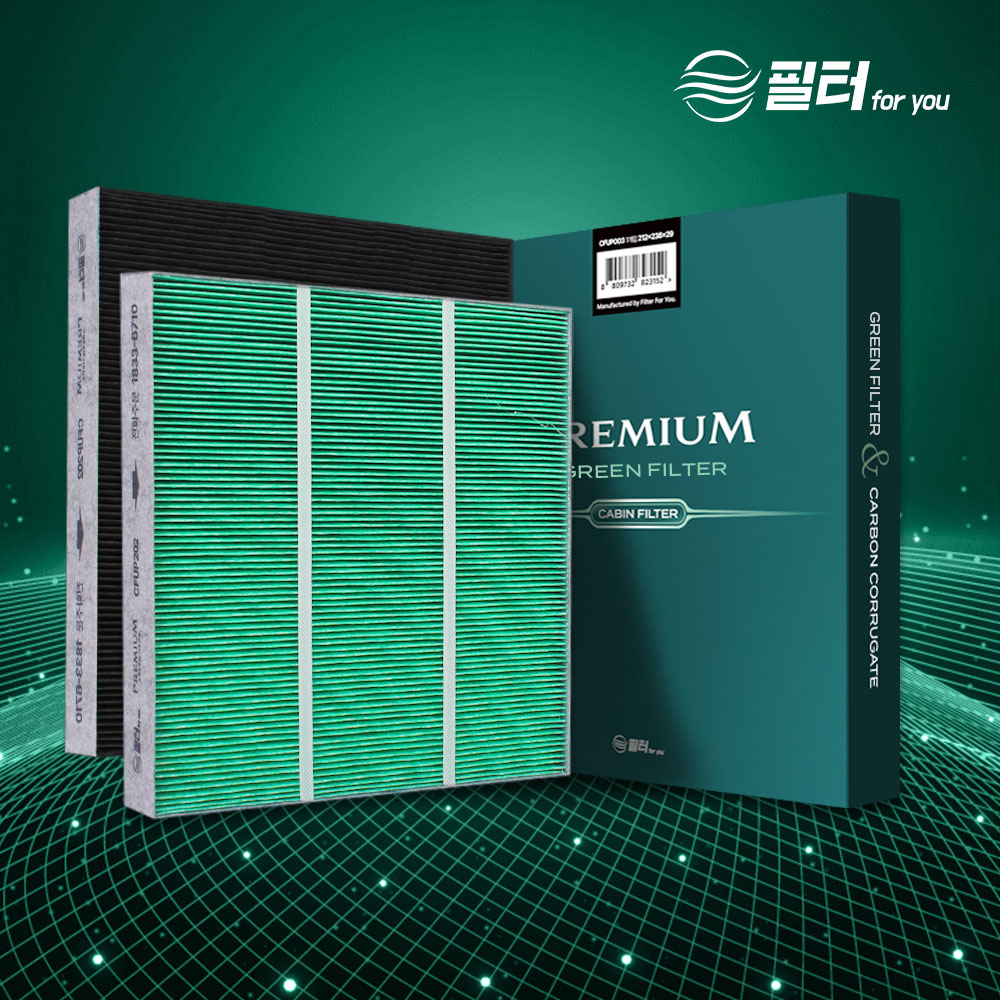[호환] 폭스바겐 아테온 에어컨 필터포유 콜게이트 초미세먼지 악취 제거 CFUP202