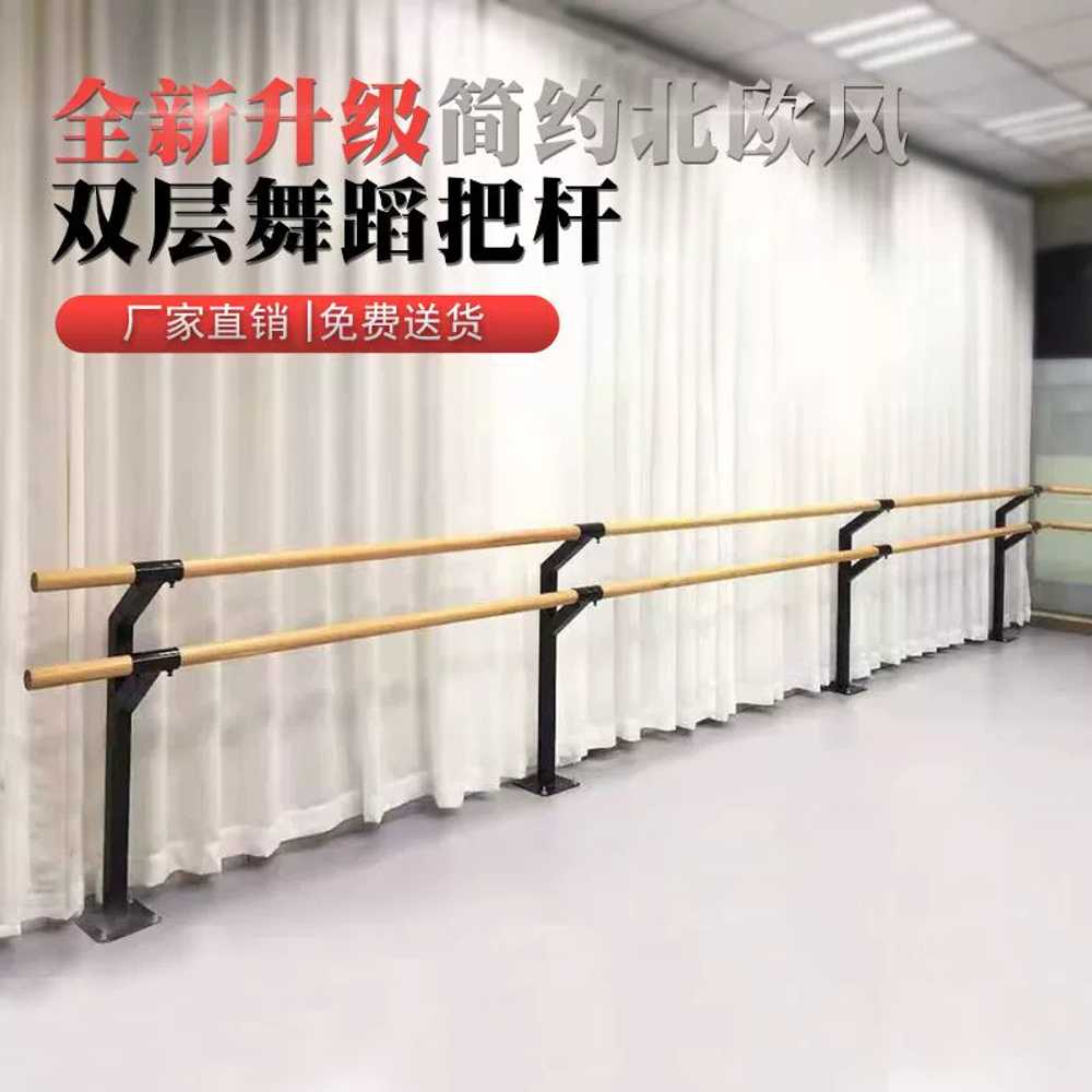 발레바 4인 5m 6미터 단체용 댄스 학원 훈련 무용바 4.5m 단층+브라켓 3개 - 상세 이미지 5
