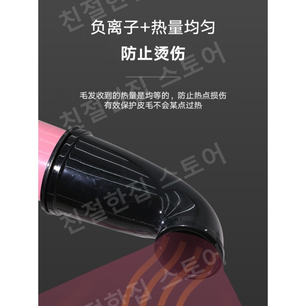 애견미용 스타일링 펫드라이기 음이온 털 드라이 강아지 - 상세 이미지 4