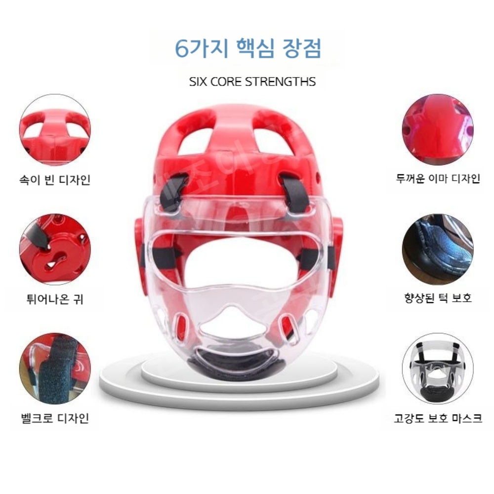 검도호구 태권도 보호 장비 헬멧 권투 검도호구 - 상세 이미지 3