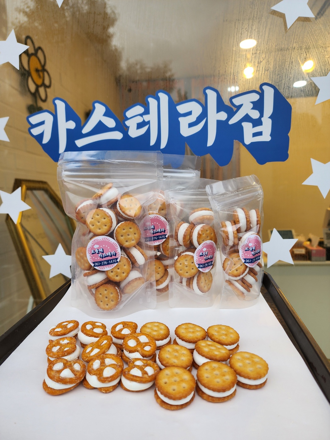 [보들해카스테라]스몰,머랭  /극강의 부드러운 대만 대왕 카스테라 간식 디저트 답례품 초코빵 - 상세 이미지 5