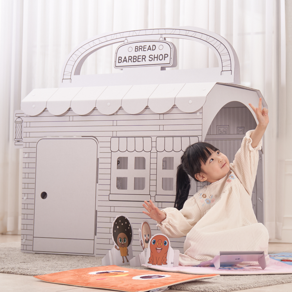 브레드이발소 종이집 색칠 놀이 장난감 인디언텐트 색칠놀이 소꿉놀이 아기텐트