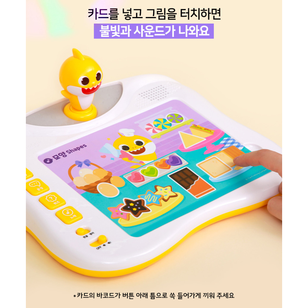 아기상어 장난감 댄싱패드 36개월 아기 동요 사운드카드 - 상세 이미지 3